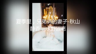 推特网红美少女『白桃露露』最新作品邻家有女画堂春