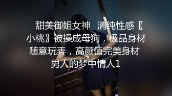 “好想被老师操”家教老师故意找茬调教巨乳肥臀女学生却没想到学妹早就心有所图，上位骑乘一边操一边淫语