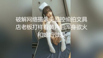 (星空無限傳媒)(xkg-095)(20230123)職場騷婦的淫蕩性交易-橙子