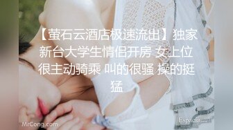 【極品稀缺??推女郎】超影像秘?知名嫩模『艾栗栗』最新性愛私拍流出 各式唯美啪操 深喉口交 完美露臉