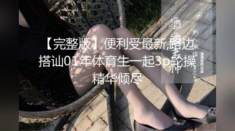 济南大屁股少妇