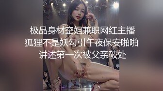 【新片速遞】 骚逼女同事背着男朋友❤️偷偷出来和我偷情~无套后入干得她嗯嗯啊啊呻吟❤️紧致的骚穴插得好舒服！