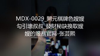 香蕉秀xjx0122胸大无脑笨助理