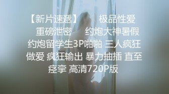 onlyfans美腿尤物学姐 黑丝诱惑【sadmiss】各种体位无套啪啪【76V】  (44)