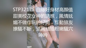 绝对骚的探探女神