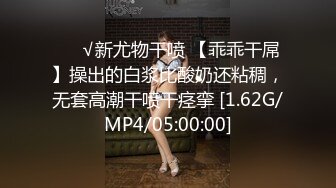 眼镜胖哥约操蓝色头发美妞，细长美腿苗条身材