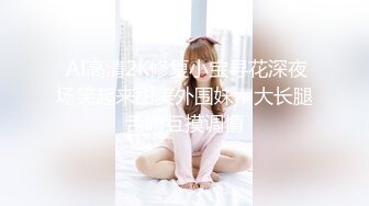 ✿淫欲反差小可爱✿白白嫩嫩的小loli 萌萌的外表下是个小反差婊，白虎小嫩穴被哥哥后入骑操，过膝白丝美腿太诱人！