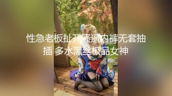 中文字幕 男职员太性福了和两个黑丝制服女神上司