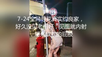 变态跟踪狂  6