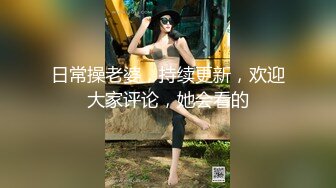 《稀缺重磅㊙️猎奇资源》贵圈万人追踪OnlyFans网红CDTANT闺蜜Ljy解锁私拍3P4P各种淫乱场面令人乍舌第二弹 (11)