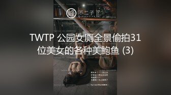 蜜桃传媒PME031忍不住强奸护士妹妹-金宝娜