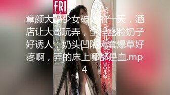 刺激剧情女郎带上全套和几个猛男玩拳击没等打完衣服都给脱光了菊花阴道一起干