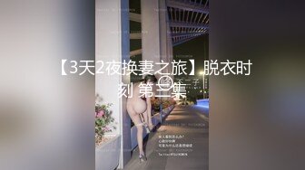 『私密群第26季』高端私密内部专享精彩纷呈 美女如云 淫乱女神