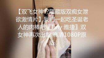 【新片速遞】骚逼Ts雨诺，淫语调教一对一：来舔妈妈的脚，要不要艹妈妈，想吃妈妈鸡巴了吧宝贝。