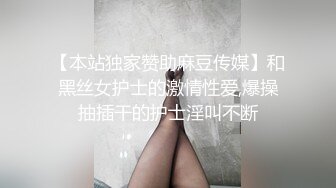 清純而認真的她、被誘騙進了最惡劣的色情團伙...？ 1