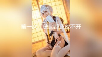 STP18829 极品豪乳网红女神【谭晓彤】OnlyFans最新2月14号超大尺度火力全开 晓彤陪你过情人节 全裸爽爆