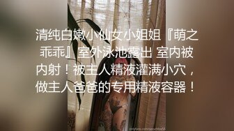 极品小情侣私拍泄密✿清纯颜值小美女没想到私下玩的这么开，SM颜射样样精通被调教成小母狗超级反差~