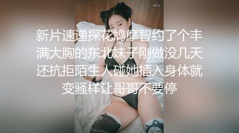  年龄不大的白嫩嫩小美女穿着白衣短裙 真是活力撩人啊 你吸鸡巴我玩逼