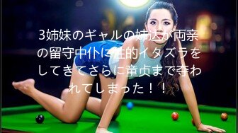 【新片速遞】  技术太菜的❤️女仆装商务女陪玩被内射中出泄愤找平衡 - 糖糖