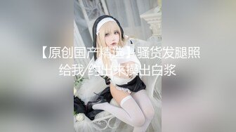 【新片速遞】  ❤❤玛利亚包皮医院小护士，170CM网红女神【haha】护士装白丝袜，黑屌抽插自慰，表情很享受