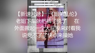 新人，反差大学生下海【篇篇】极品眼镜妹，超有味道，小骚货越来越喜欢玩屄的感觉，上下透漏着一个嫩！