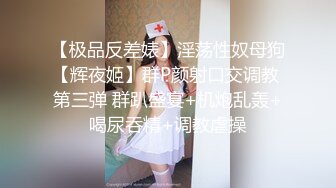 《百度云泄密》美女大学生和男友之间的私密分手后被渣男曝光 (2)