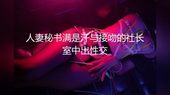 在家与老婆做爱