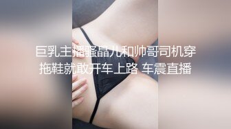 泄密 塘沽区大奶反差漂亮母狗【张莹莹】被肉棒疯狂后入自娱自乐拿道具扩肛