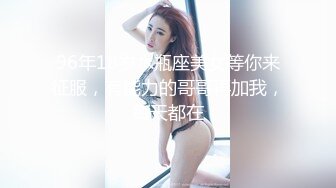 宾馆开房干了4s店的女销售