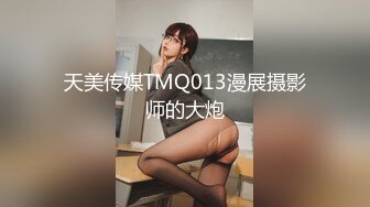 后入99年学妹