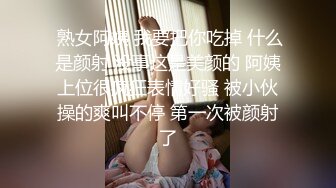 大奶黑丝女技师 你真的好忙 在不好好做我不做了 你射啦 69吃鸡舔菊花 技术不错 小伙一顿猛怼 很快缴械 内射满满一鲍鱼