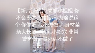 活泼可爱颜值高的大美女被鸡巴粗大帅小伙狠狠操逼,销魂淫叫