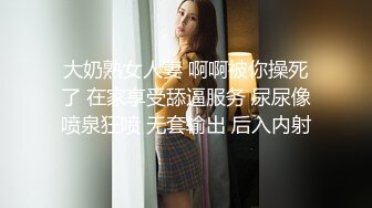 简陋出租屋宿舍眼镜男同事找小姐嫖妓偷拍给小姐舔逼的表情真好看