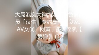 瓜友投稿曝光 23岁女大学生！是老哥打游戏认识的 pua女主 要及时行乐 一周就开房拿下！