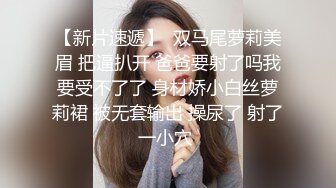 這小貓咪體恤只有大奶妹才能穿出這種效果啊,貓咪被繃的碩大,衣服撩起,大白兔跳出來