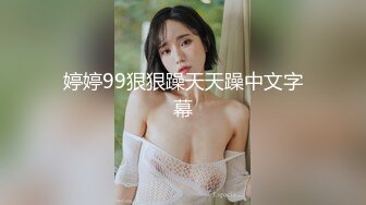 圣诞夜调教扬州人妻少妇3