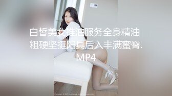 爱豆传媒IDG5391风骚美女调教娘炮帅哥