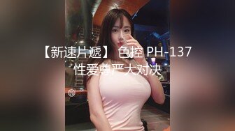 对白搞笑淫荡说话嗲嗲的高颜值白嫩美女小倩身材一流无毛嫩穴一年只玩2次菊花戴着肛塞与大屌炮友啪啪啪