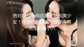 《最新宅男?精品福利》?青春无敌?萝莉风可盐可甜极品反差美少女【艾米】微露脸私拍被黄毛富二代调教各种肏内射