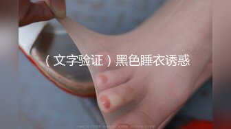 风情万种性感女神『小酒酱』定制私拍娇嫩小屁眼白虎美穴同时玩弄 感觉要被撑爆了 看看女神私下是什么样