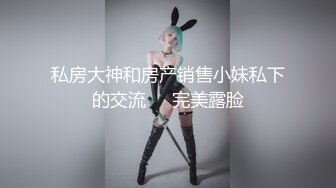 皇家华人 tm-5 瑜伽美乳教练的残酷训练-甜心