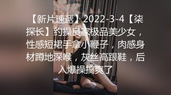 私人订制 女神 周于希 主题《不能说的秘密》 上了地铁后到头就睡着了