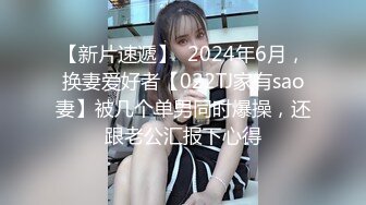 后人巨乳性瘾人妻