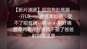 经典流出高级商场厕所TP美女嘘嘘系列