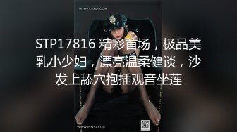 商场女厕下偷拍长发少妇一条线的肥鲍鱼还挺粉