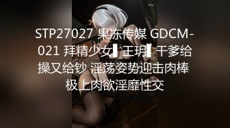 剧情演绎找女技师上门按摩钱出的太少不给干强行扒掉开操，感觉操的好舒服翘起屁股后入猛烈撞击