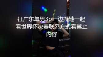 国产麻豆AV 麻豆US LTV0010 欲不可纵 情色综艺