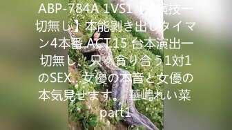 潘多拉 白金版 57,59 期合集 精致面容与曼妙身姿妩媚动人