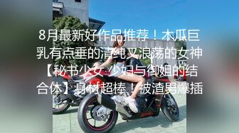 ❤️童颜巨乳漂亮美少女 情趣内衣开裆内裤 震动棒自慰 小穴粉嫩 浴室洗澡躺在沙发上掰穴 有撸点