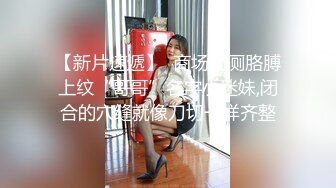 【极度性瘾 少女】Cola酱 共享肉棒之黑丝性感兔女郎玩弄榨汁 淫荡口交吸茎 后入嫩穴全自动享用 精液注射蜜穴